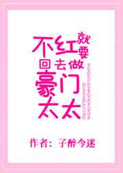 新婚女教师被校长糟蹋第二章