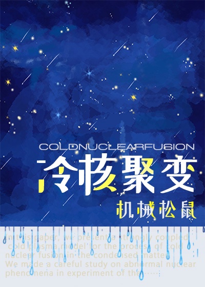 妖精种植手册漫画免费阅读