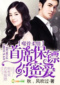 亲嘴伸进内衣揉胸口
