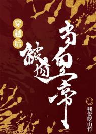 爱你九周半免费观看中文
