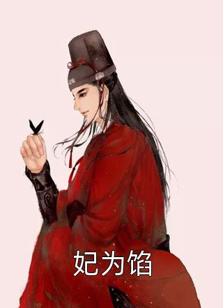 信奈