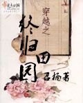 定金收条
