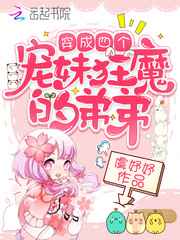 六房间