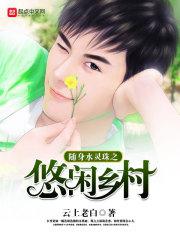 交椅BY金银花夸克