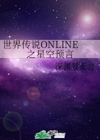 第三书包辣肉怀孕 系列