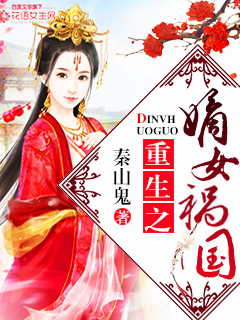 蓝忘机生子腹痛文