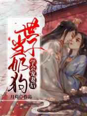 终极斗罗免费观看
