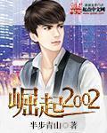 末世之僵尸女王驾到
