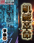 情欲阁