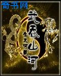 老师～这是学校啊