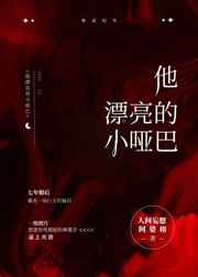 从镜子里看我是怎么c哭你