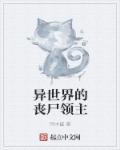 神隐小说