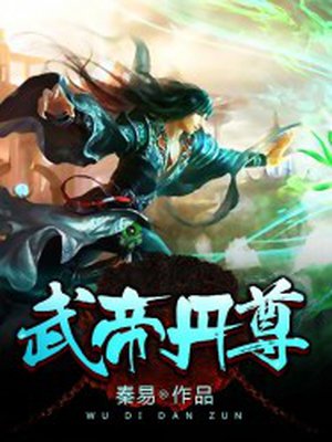 男生插