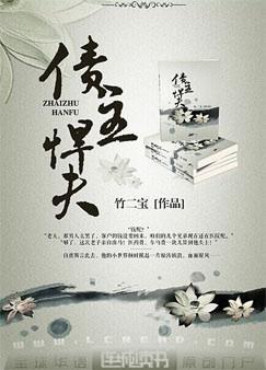罗密欧与朱丽叶动漫