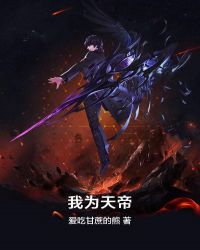 交换的一天女主角资料