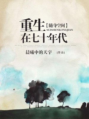 女生逼逼视频
