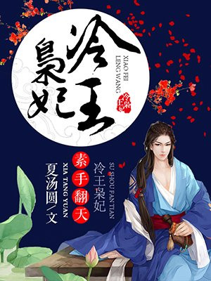 终局