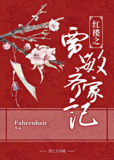 好妈妈8中文在线观看完整版免费