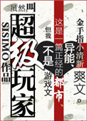 纸飞机肉全