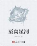 肉肉的各种姿势高H细文