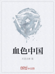 春暖花开有你