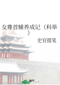 巨胸女rion在线完整版