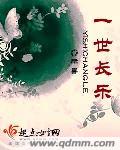 家里没人儿子就C我了