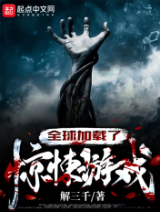 大话西游之仙履奇缘
