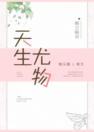 藤浦惠作品