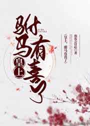 小鱼儿玄机2站之姐妹站