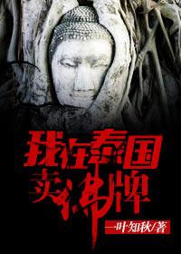 美女高潮