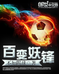 秋霞理论