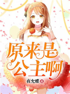 你敢说你不幸福忽然之间免费阅读