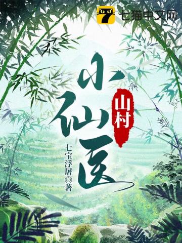 庄子图片