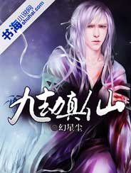 丁子裤