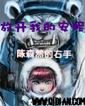 耽美甜梦bl文库手机版
