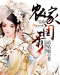 好吊色青青草