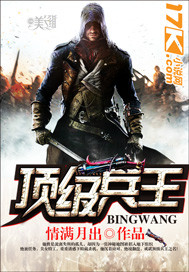 wow火上浇油