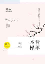 吸尻鬼
