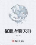 扒开美女内裤桶美女肌肌