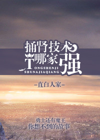 做局最新超前版大结局
