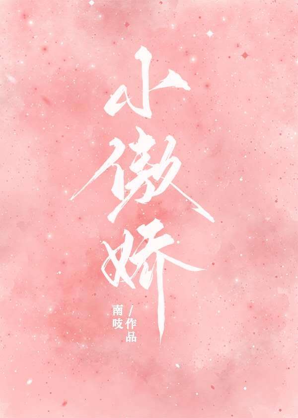 秋霞理论2o18年成片