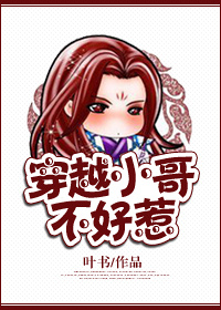 火线保镖