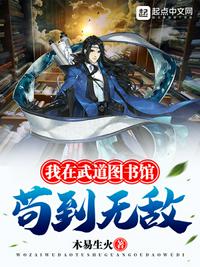 黑道王后:女人你别太嚣张