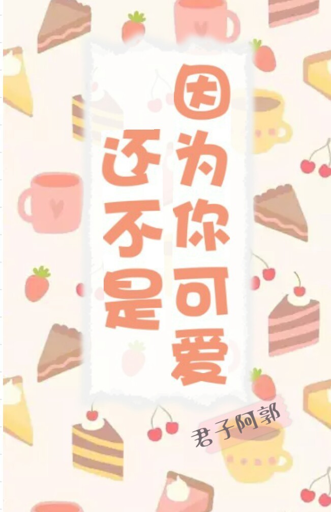 上面做饭下面被添在线播放