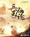 要看书