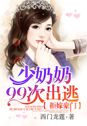 铁齿铜牙纪晓岚第4部