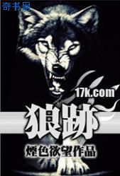 闺蜜爱人2