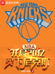 金鳞岂是池中物 小说