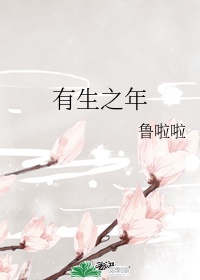 翁熄系列乱老扒第一章